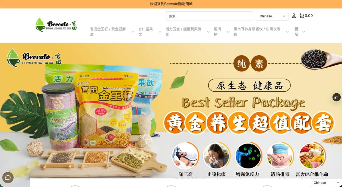 Beccato healthy snacks online store